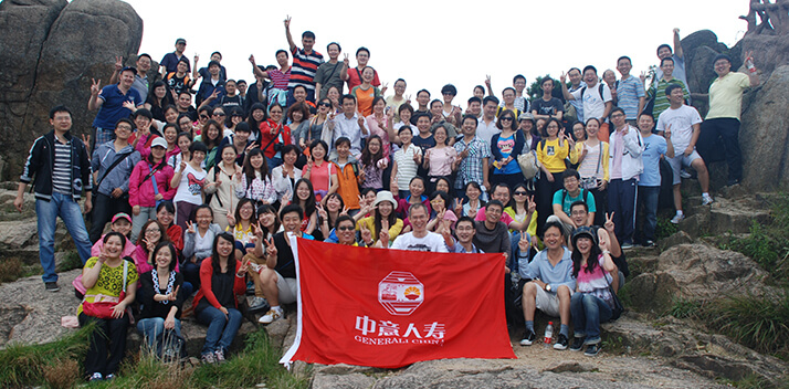 Company OUTING, Guilin photo