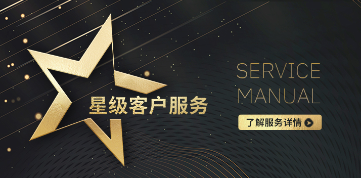 VIP value-added services